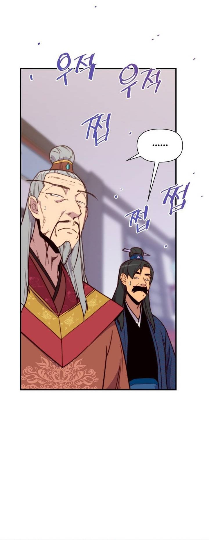 The Strongest Ever Chapter 123 - Page 1