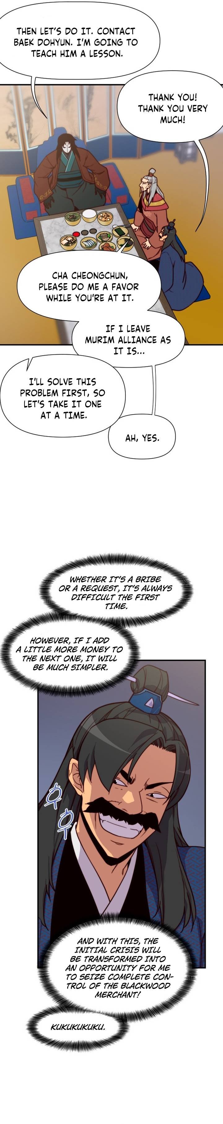 The Strongest Ever Chapter 123 - Page 10