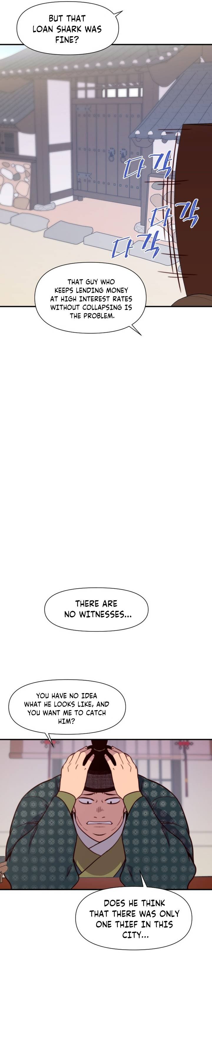 The Strongest Ever Chapter 123 - Page 16