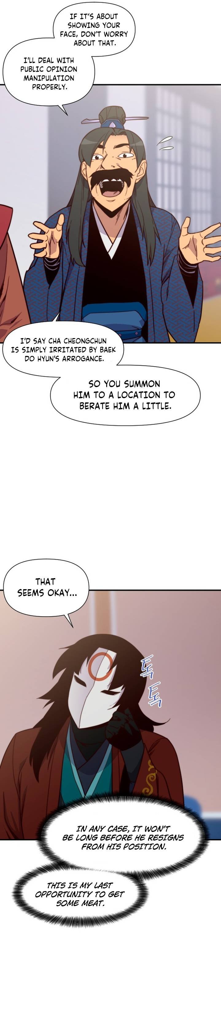 The Strongest Ever Chapter 123 - Page 9