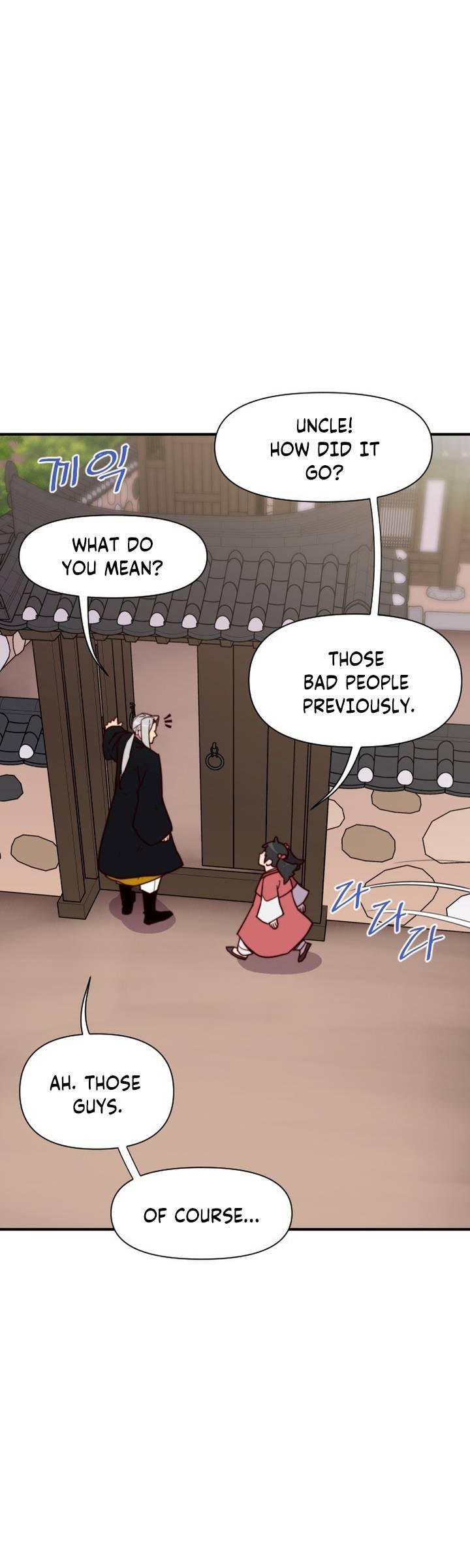 The Strongest Ever Chapter 124 - Page 27