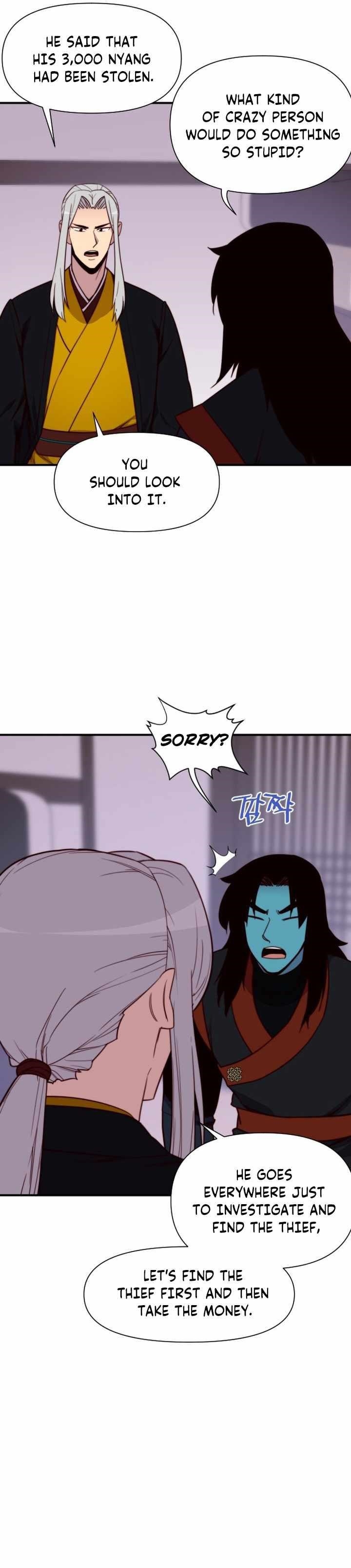 The Strongest Ever Chapter 125 - Page 7