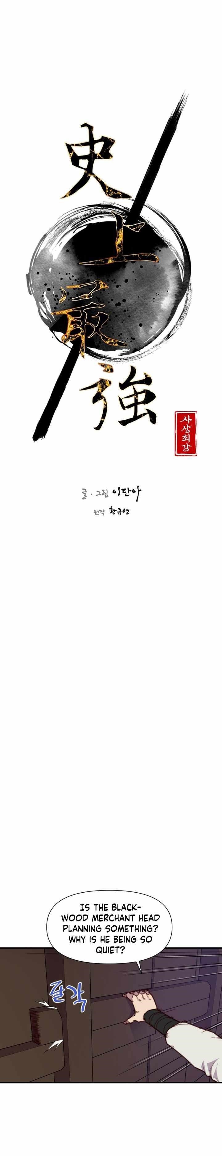 The Strongest Ever Chapter 126 - Page 4