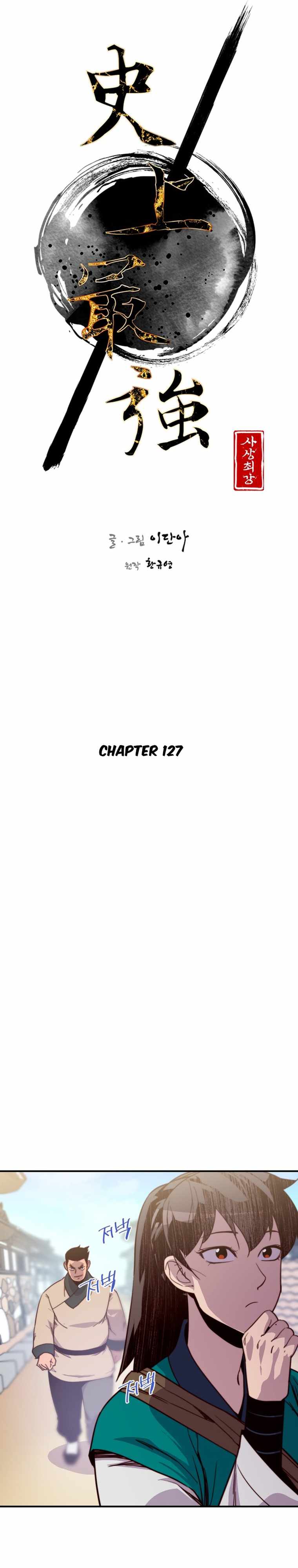 The Strongest Ever Chapter 127 - Page 5