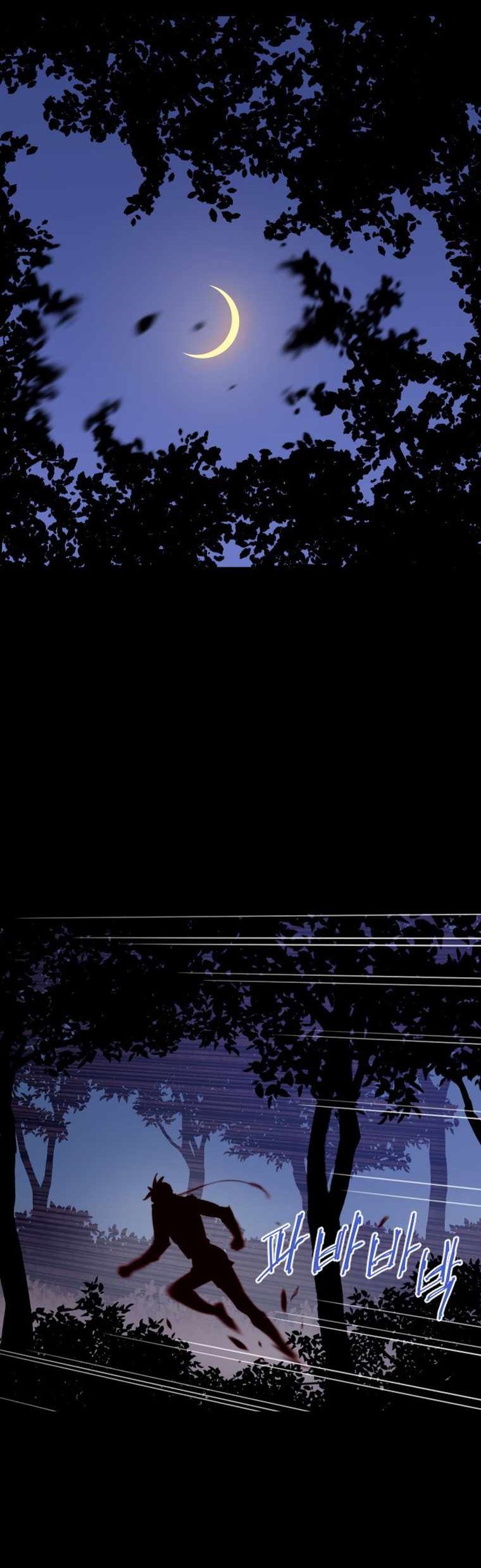 The Strongest Ever Chapter 131 - Page 1