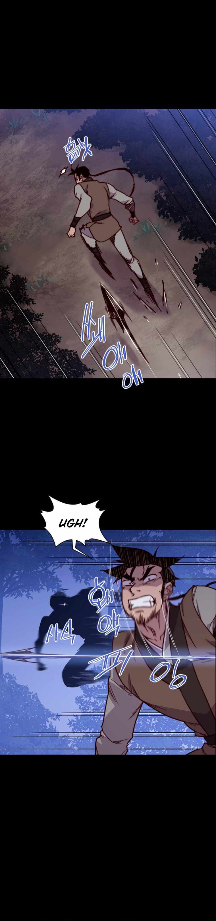 The Strongest Ever Chapter 131 - Page 2