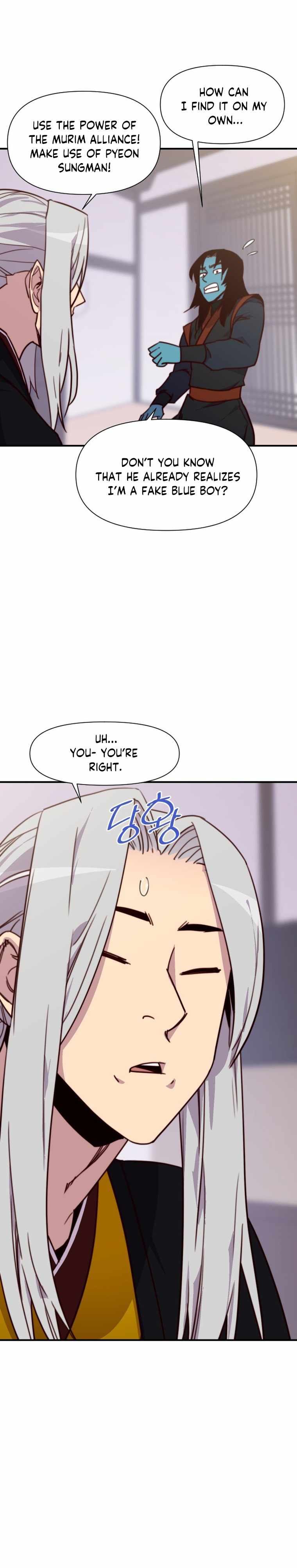 The Strongest Ever Chapter 131 - Page 23