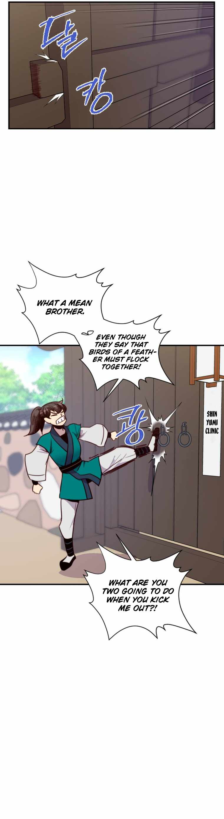 The Strongest Ever Chapter 131 - Page 26