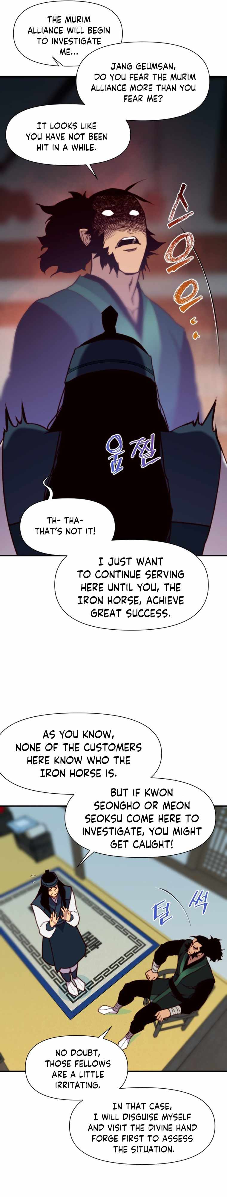 The Strongest Ever Chapter 132 - Page 10