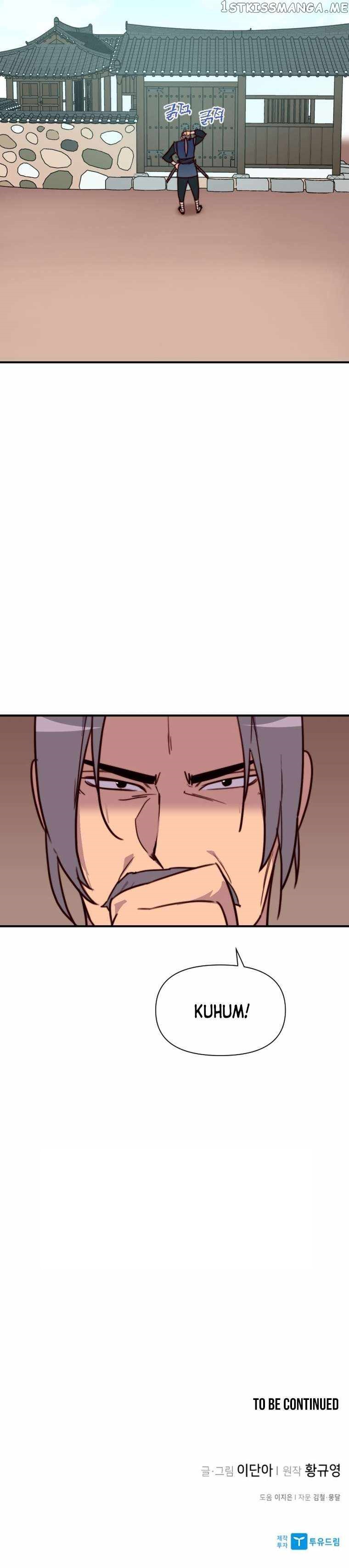 The Strongest Ever Chapter 133 - Page 43