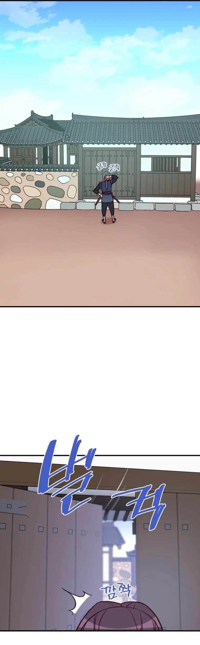 The Strongest Ever Chapter 134 - Page 1