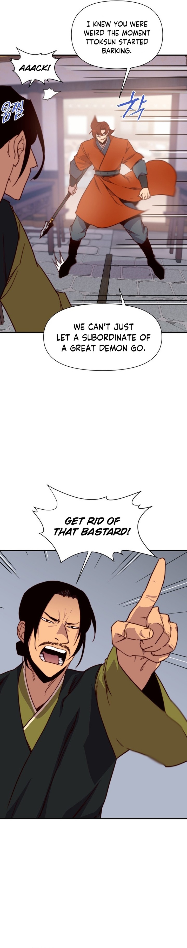 The Strongest Ever Chapter 136 - Page 13