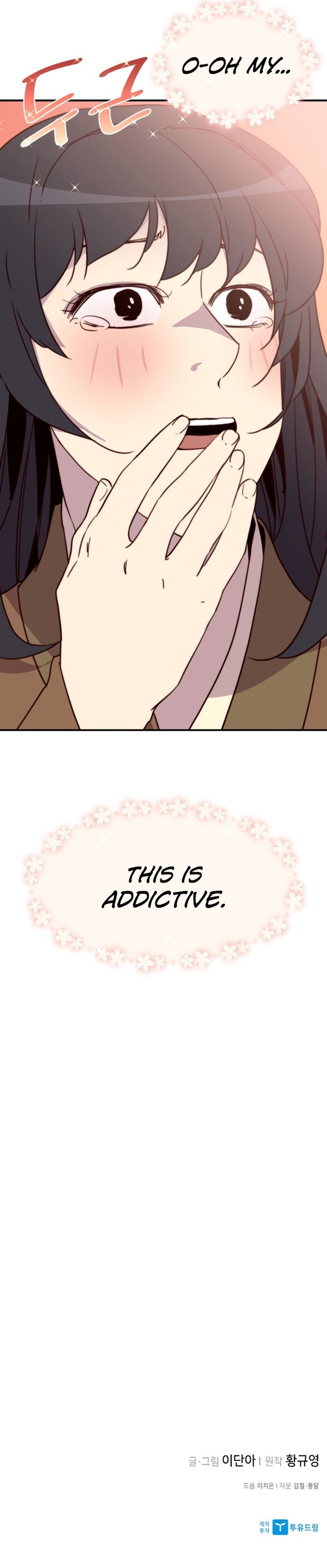 The Strongest Ever Chapter 136 - Page 47