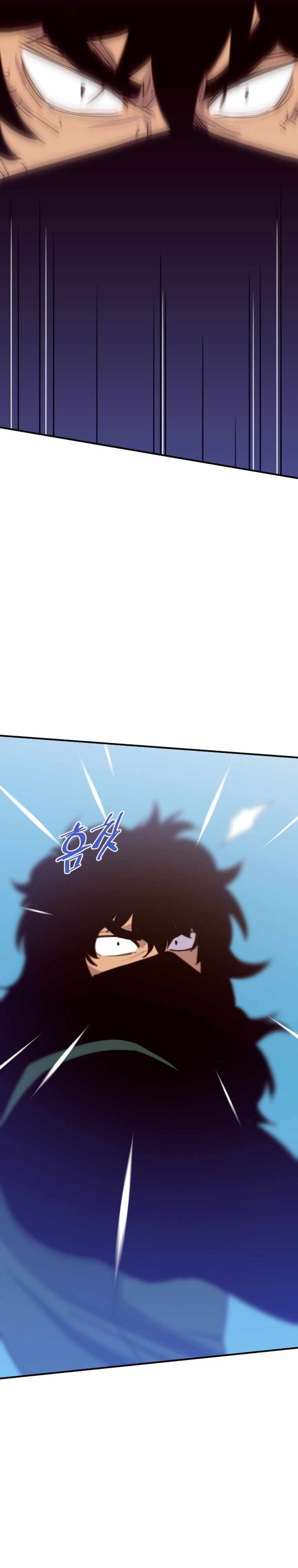 The Strongest Ever Chapter 146 - Page 32