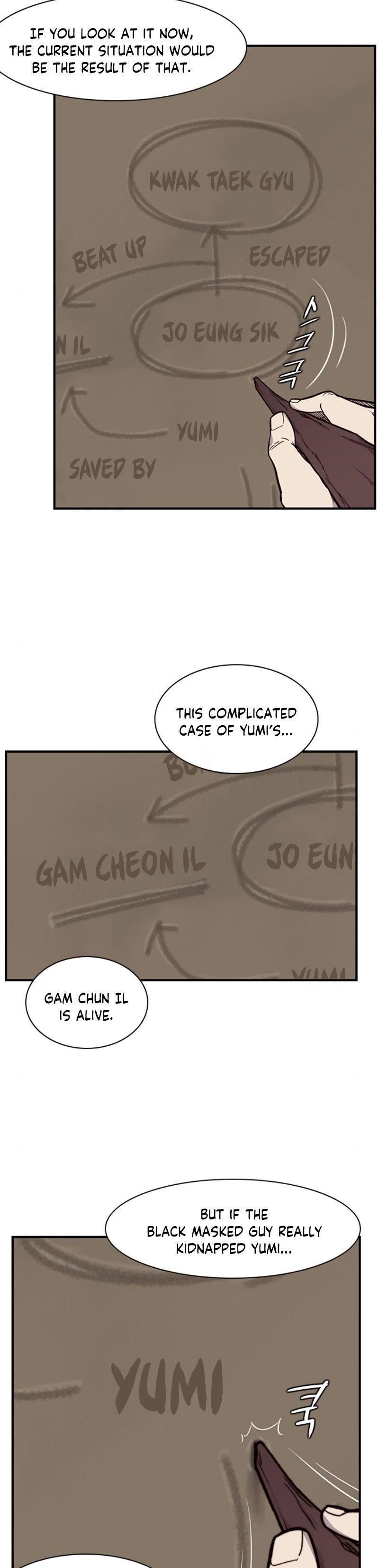 The Strongest Ever Chapter 15 - Page 12