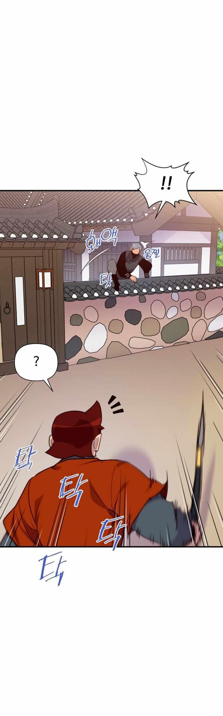 The Strongest Ever Chapter 153 - Page 20