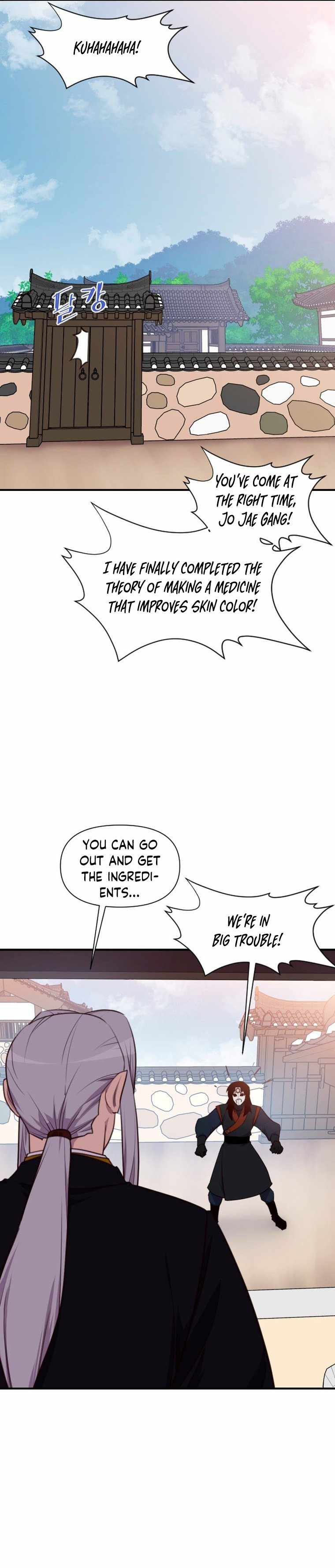 The Strongest Ever Chapter 154 - Page 7