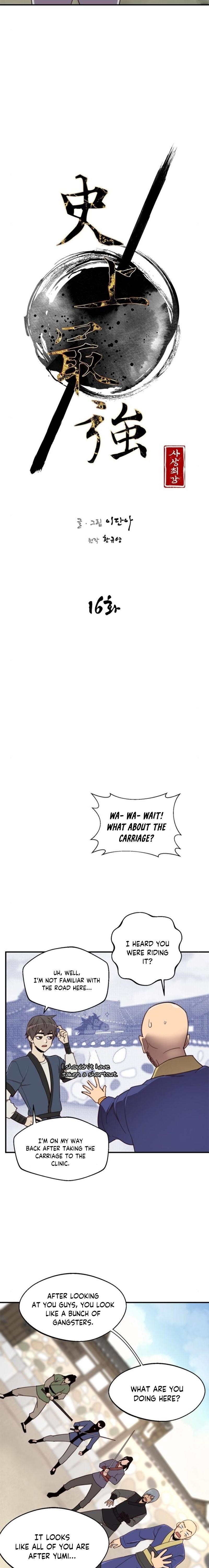 The Strongest Ever Chapter 16 - Page 3