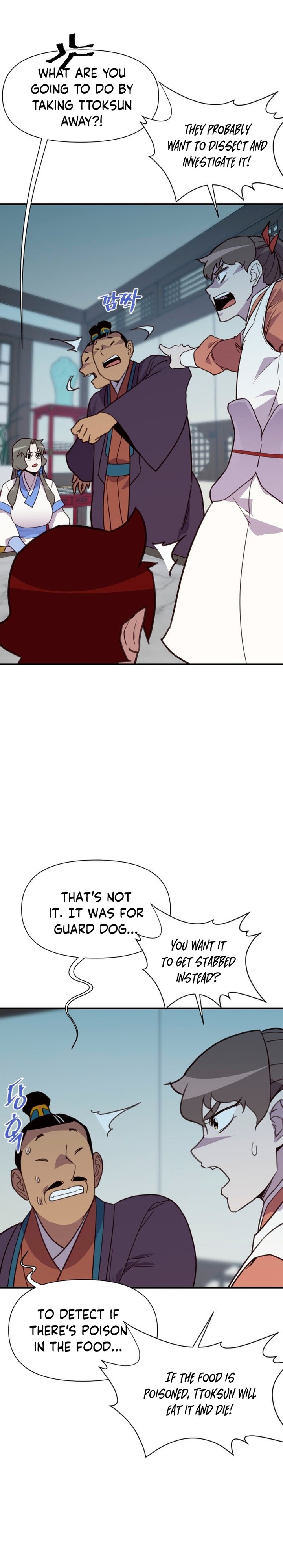 The Strongest Ever Chapter 161 - Page 18