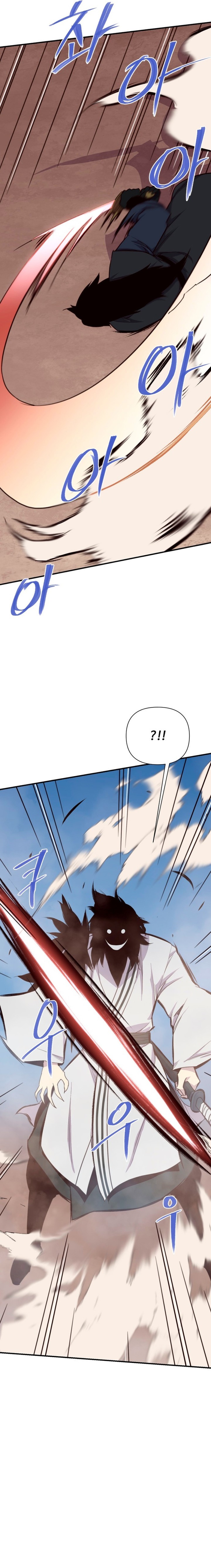 The Strongest Ever Chapter 163 - Page 6