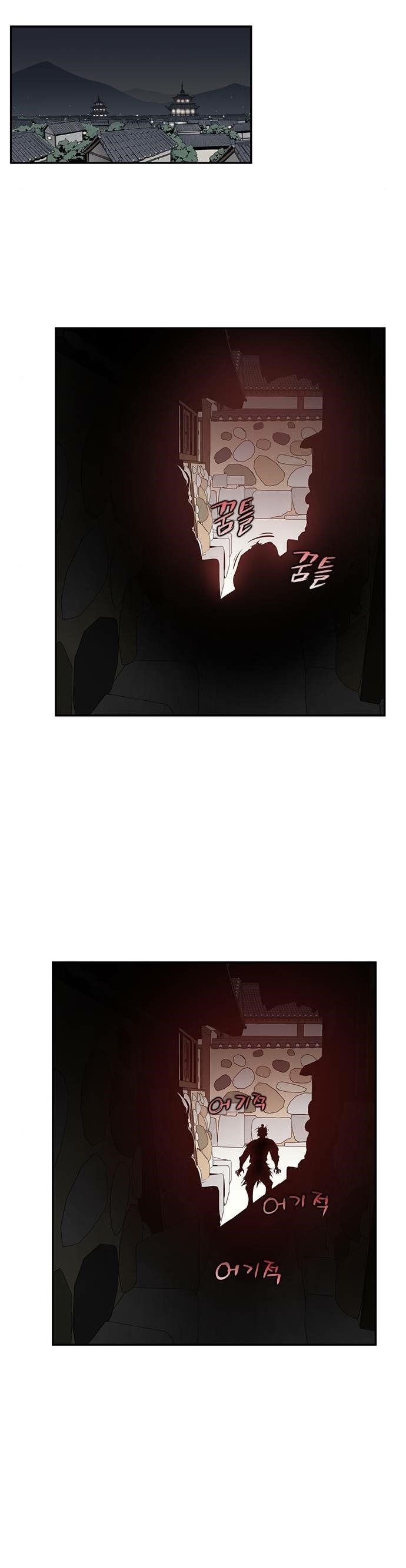 The Strongest Ever Chapter 18 - Page 36