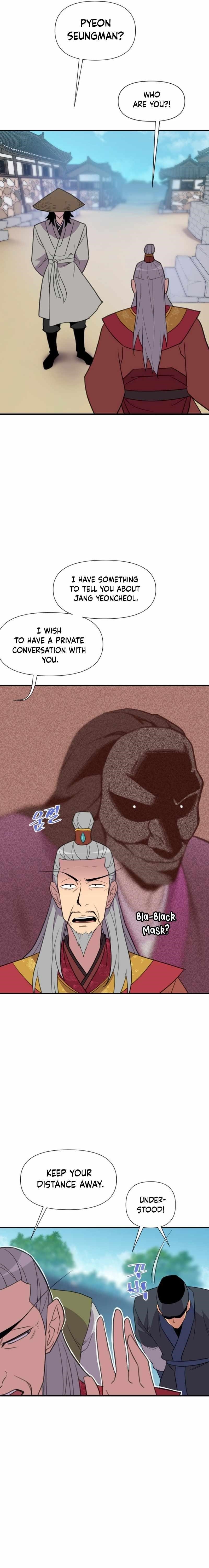 The Strongest Ever Chapter 181 - Page 2