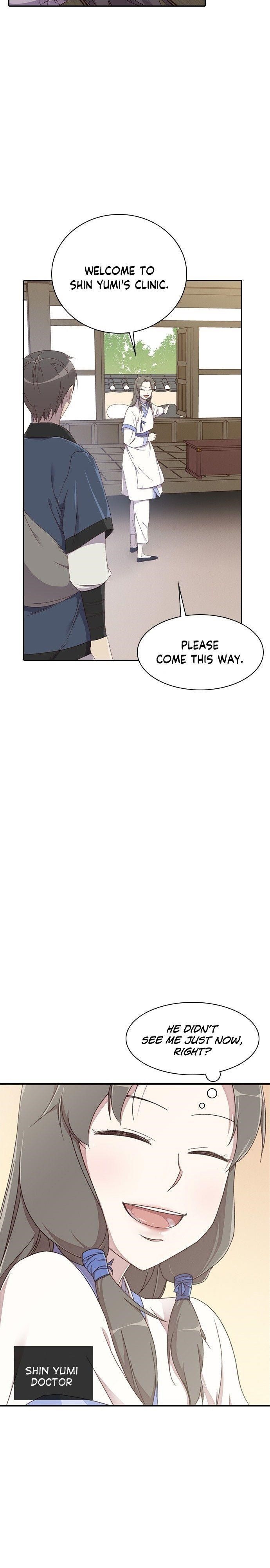 The Strongest Ever Chapter 2 - Page 13