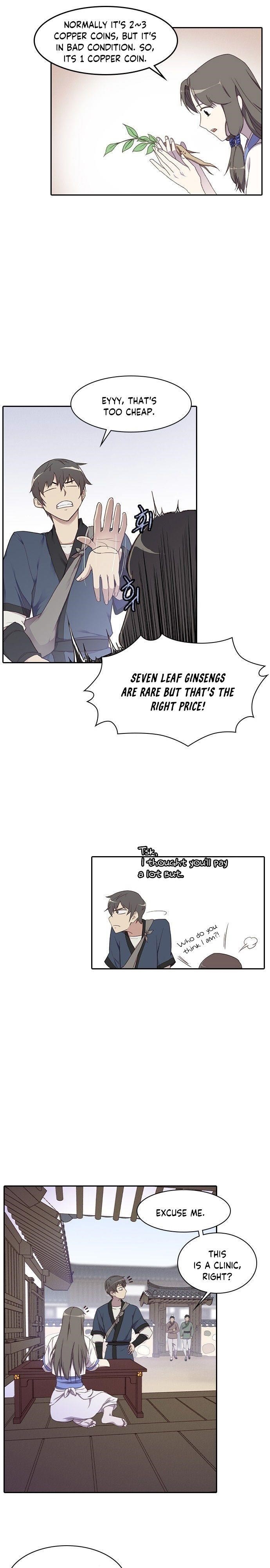 The Strongest Ever Chapter 2 - Page 17