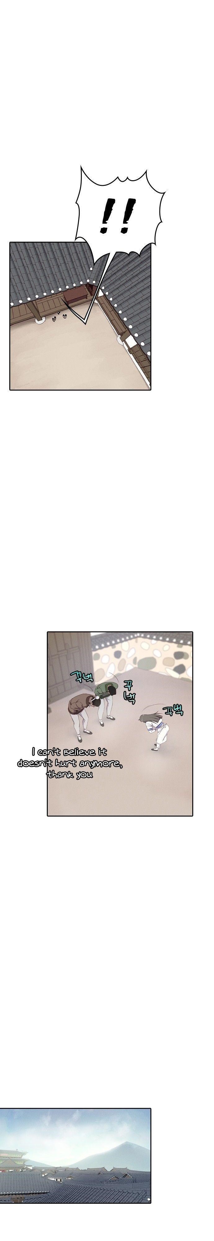 The Strongest Ever Chapter 2 - Page 21