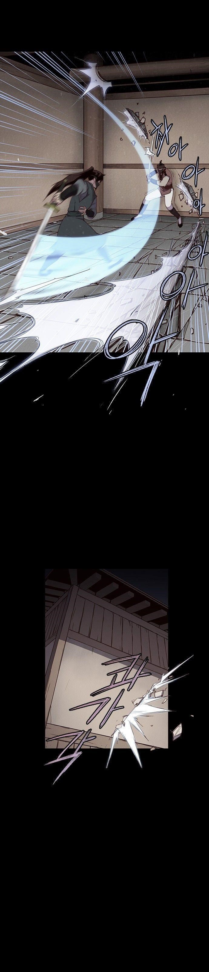 The Strongest Ever Chapter 2 - Page 5