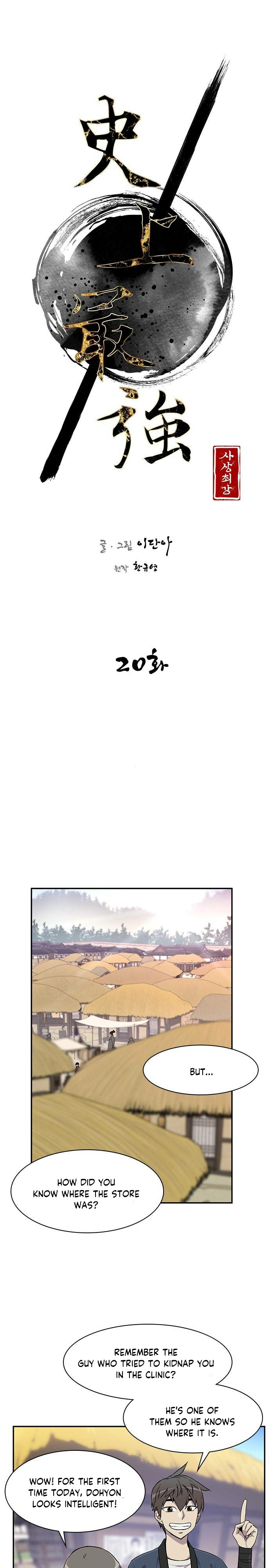 The Strongest Ever Chapter 20 - Page 3