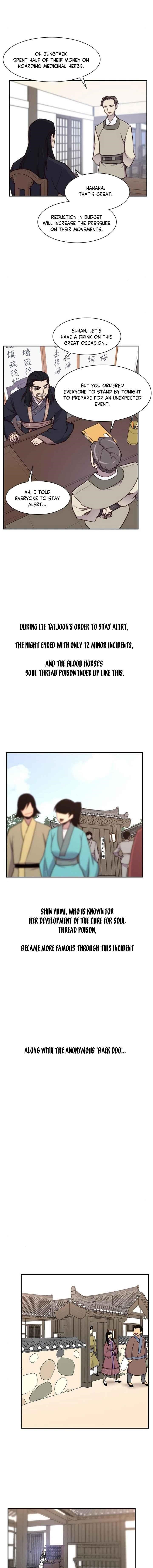 The Strongest Ever Chapter 22 - Page 11