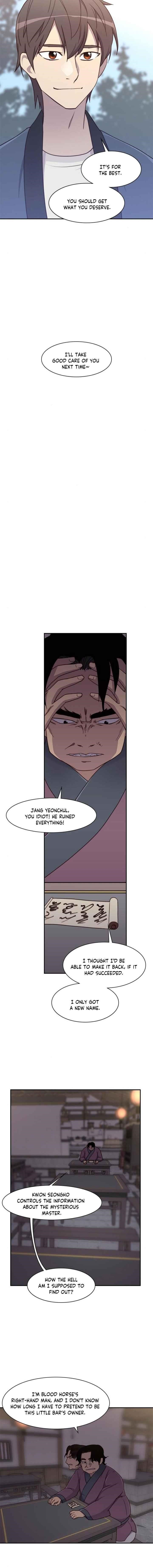 The Strongest Ever Chapter 22 - Page 14