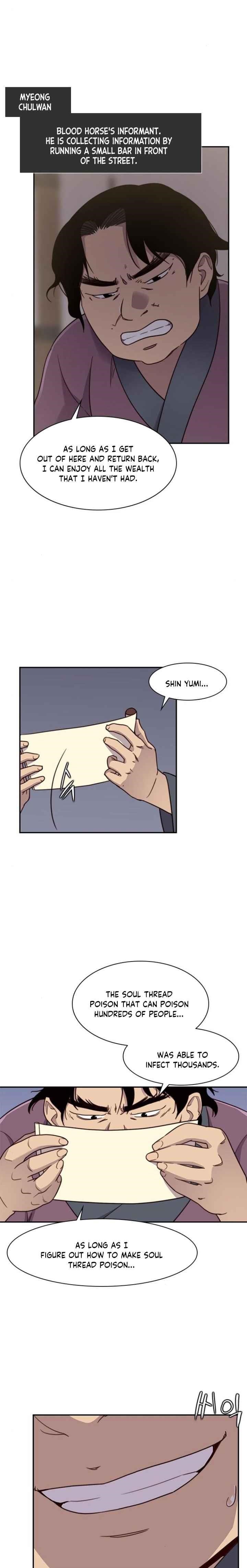 The Strongest Ever Chapter 22 - Page 15