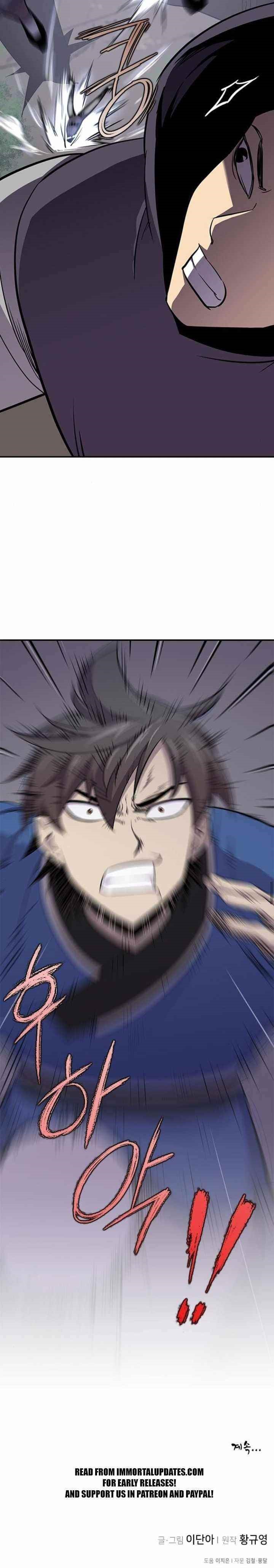 The Strongest Ever Chapter 24 - Page 25