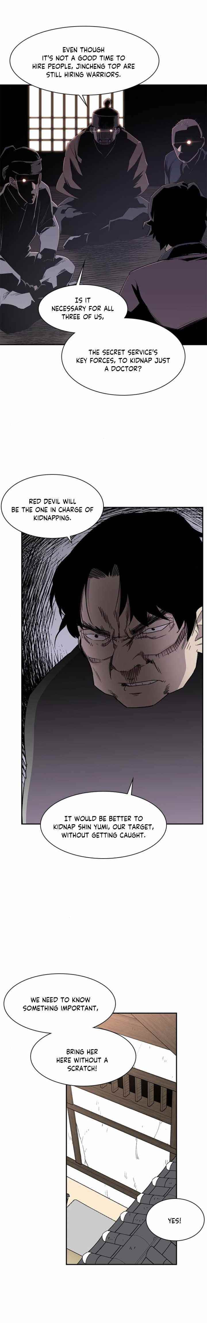 The Strongest Ever Chapter 24 - Page 8