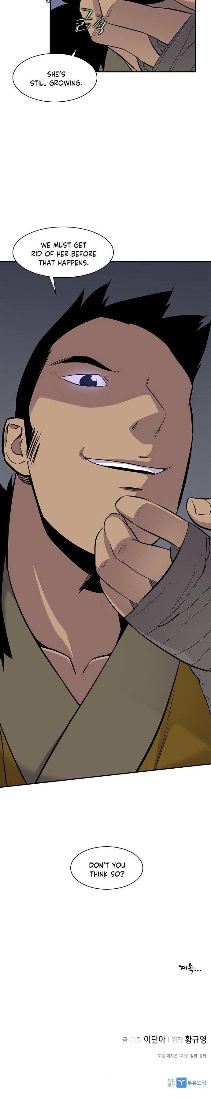 The Strongest Ever Chapter 26 - Page 26