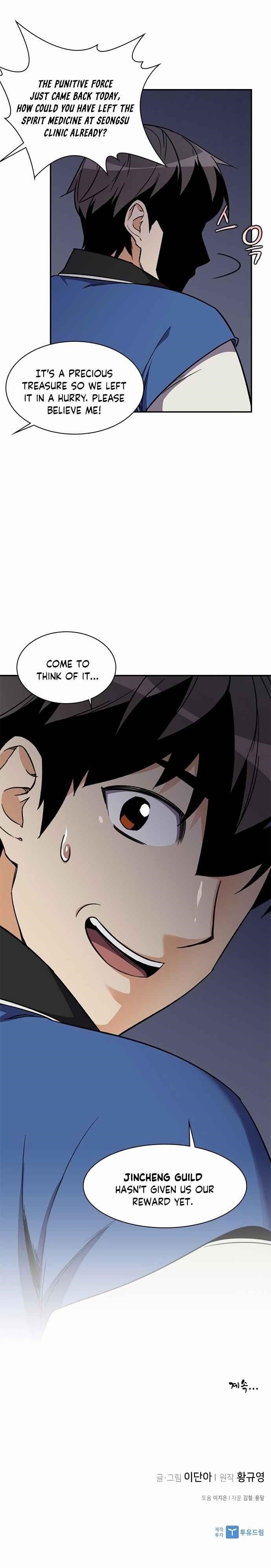 The Strongest Ever Chapter 35 - Page 17