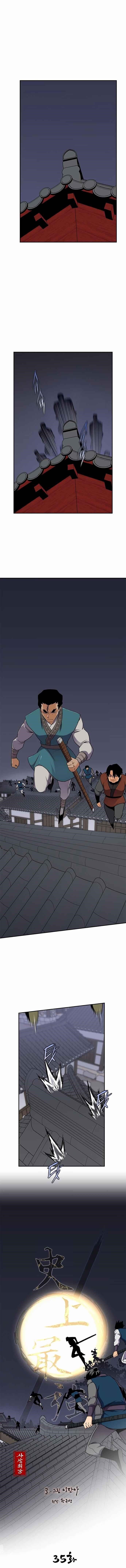 The Strongest Ever Chapter 35 - Page 2