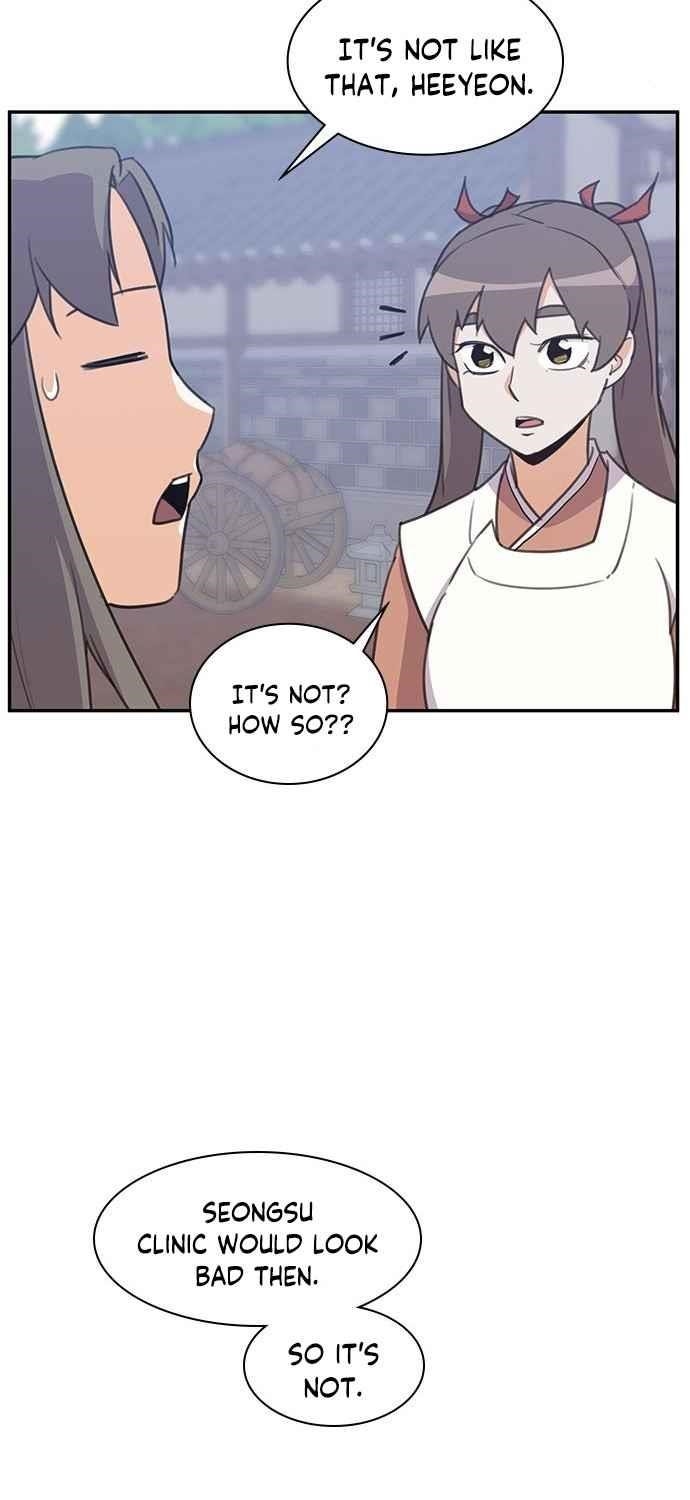 The Strongest Ever Chapter 39 - Page 15