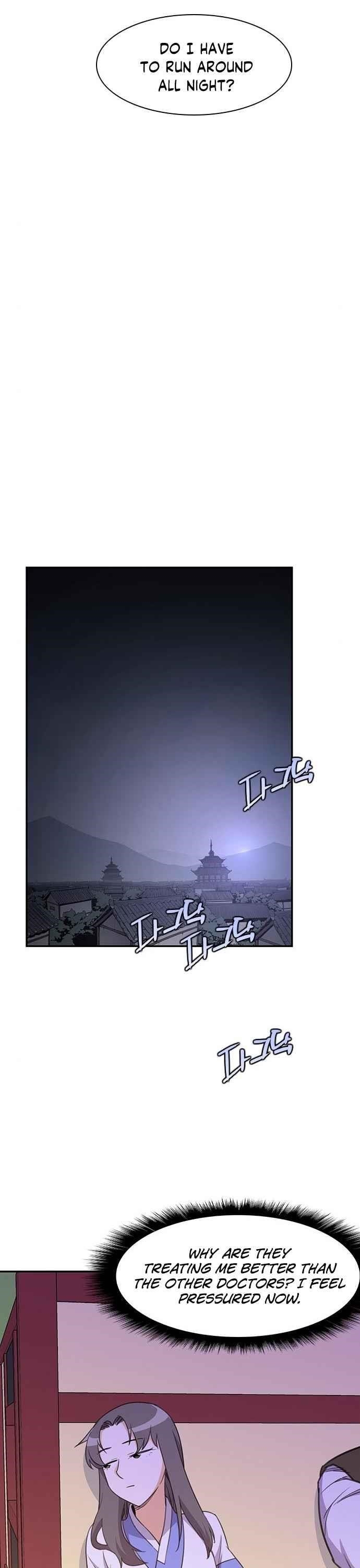 The Strongest Ever Chapter 39 - Page 8