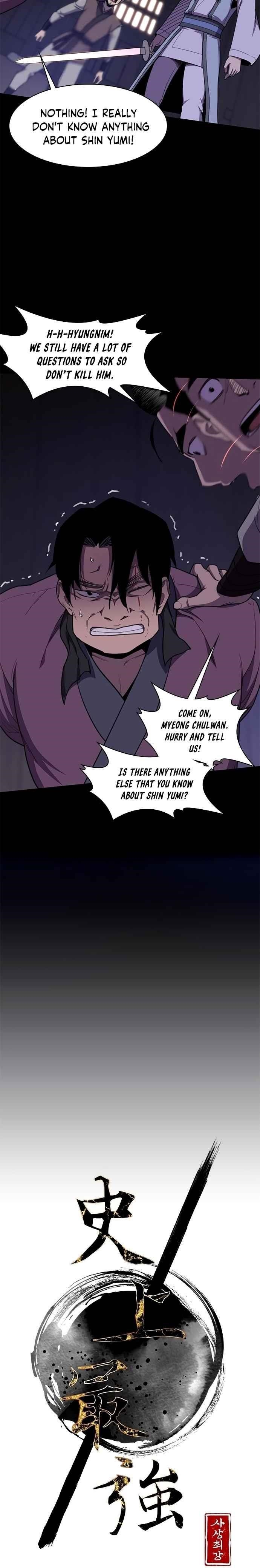 The Strongest Ever Chapter 40 - Page 5