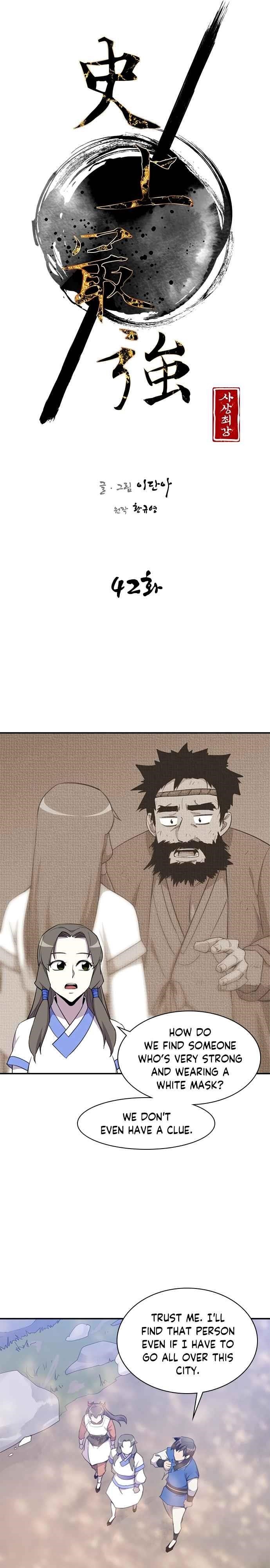 The Strongest Ever Chapter 42 - Page 12