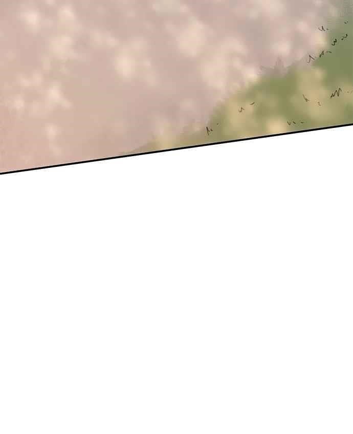 The Strongest Ever Chapter 42 - Page 13