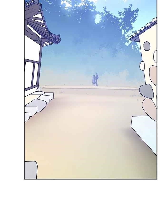 The Strongest Ever Chapter 42 - Page 23