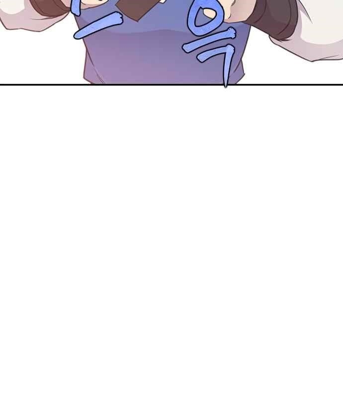 The Strongest Ever Chapter 42 - Page 27