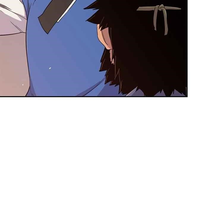 The Strongest Ever Chapter 42 - Page 3