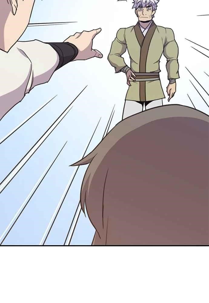 The Strongest Ever Chapter 42 - Page 31