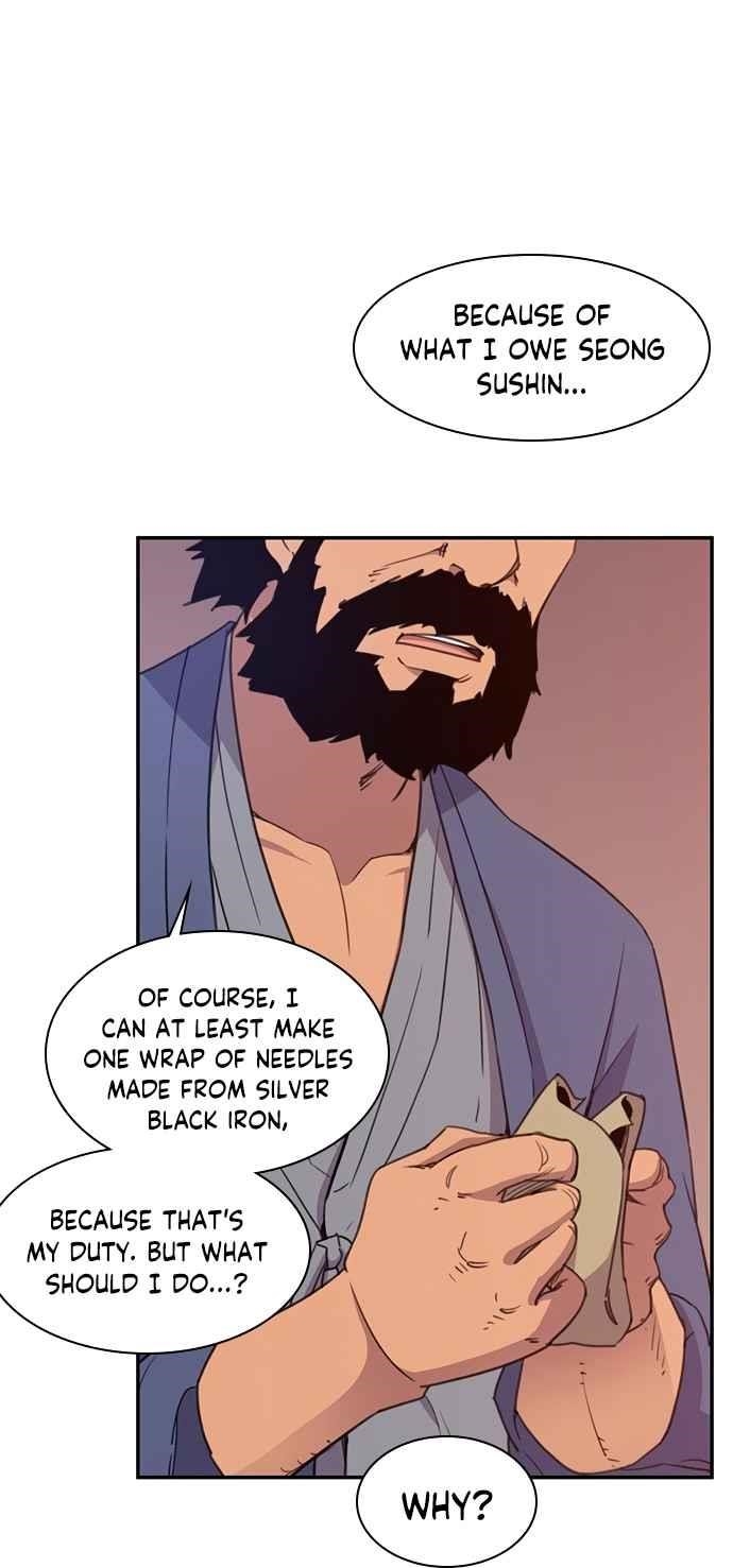 The Strongest Ever Chapter 42 - Page 5