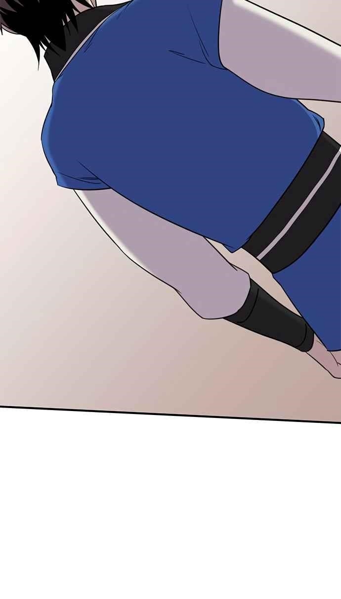 The Strongest Ever Chapter 43 - Page 16